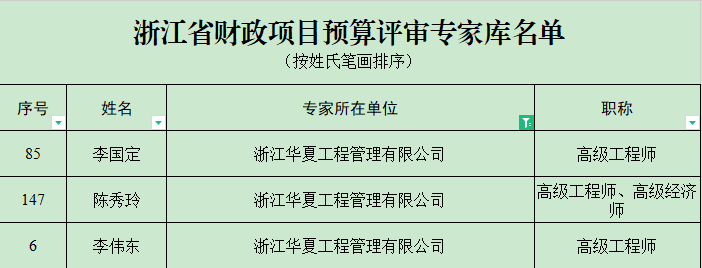 微信圖片_20240312090938.png